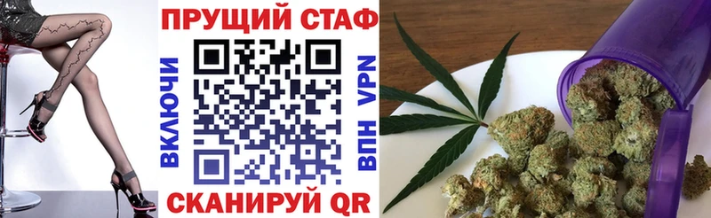 Купить закладку Канабис  A PVP  АМФ  Мефедрон  ГАШИШ  Вуктыл
