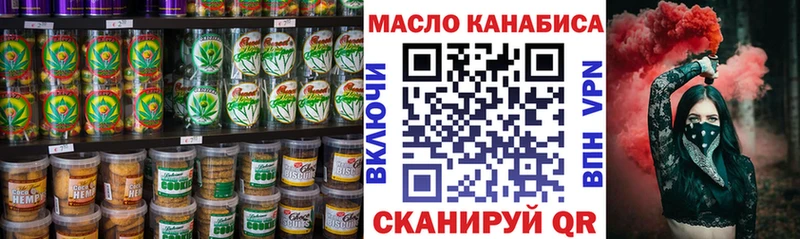 Еда ТГК марихуана  Купить  Вуктыл 