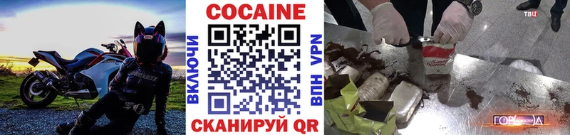 Купить  Вуктыл  COCAIN Эквадор 