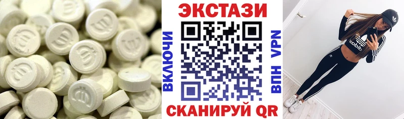 Купить где  Вуктыл  ЭКСТАЗИ 300 mg 