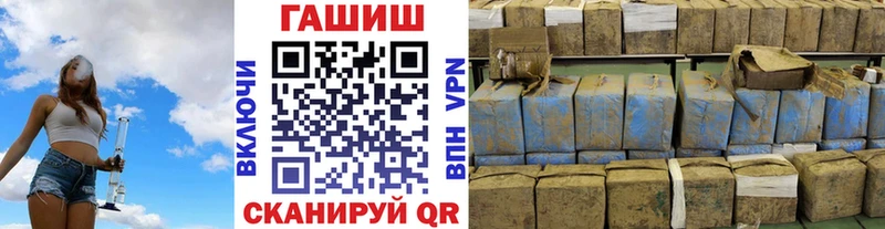 Купить закладки  Вуктыл  ГАШИШ 40% ТГК 