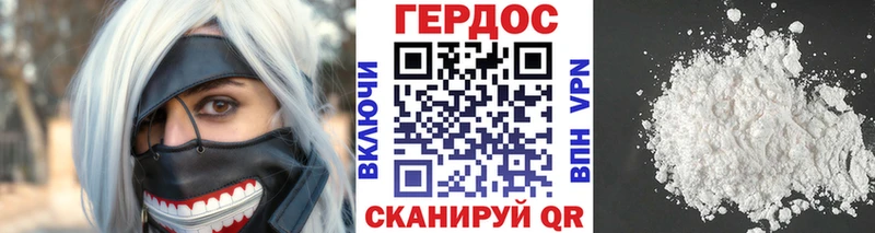 Героин VHQ  Купить закладки  Вуктыл 