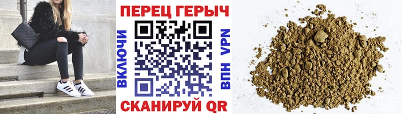 ГЕРОИН Heroin Вуктыл