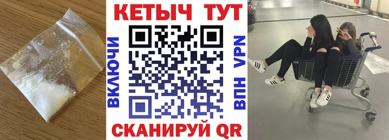 КЕТАМИН VHQ  Купить закладки  Вуктыл 