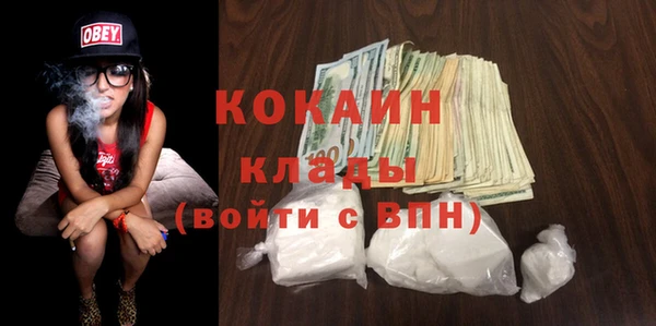 синтетический гашиш Каменногорск