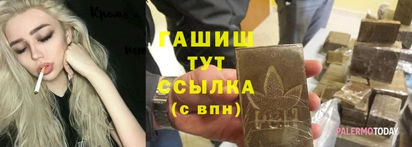 ECSTASY Каменск-Шахтинский