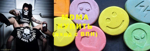 синтетический гашиш Каменногорск