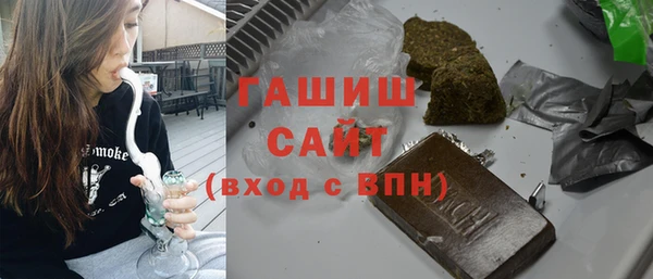 марихуана Каменка