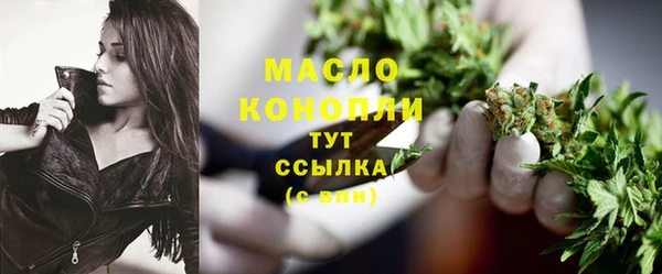 синтетический гашиш Каменногорск