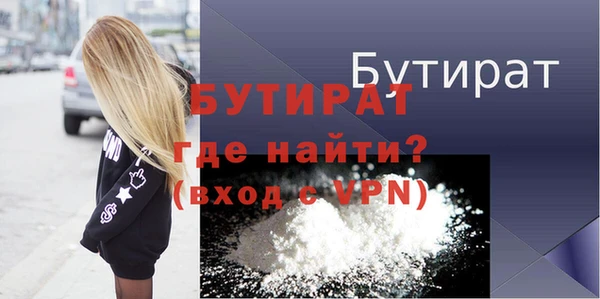 синтетический гашиш Каменногорск