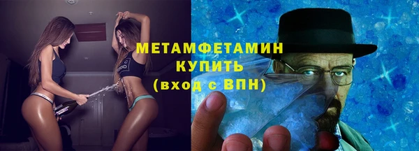 марихуана Каменка