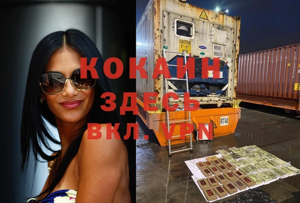 синтетический гашиш Каменногорск