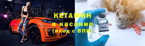 синтетический гашиш Каменногорск