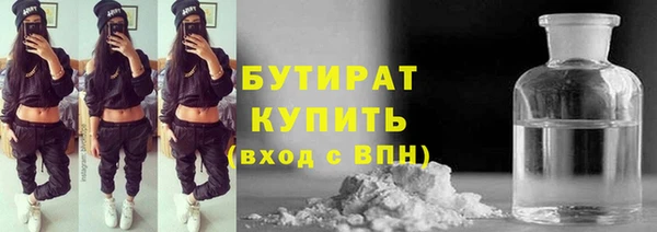 ECSTASY Каменск-Шахтинский