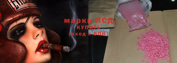 синтетический гашиш Каменногорск