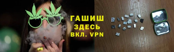 марихуана Каменка