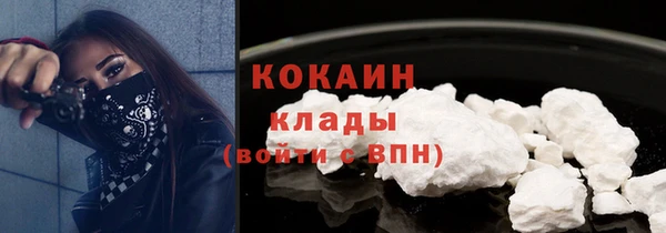 синтетический гашиш Каменногорск