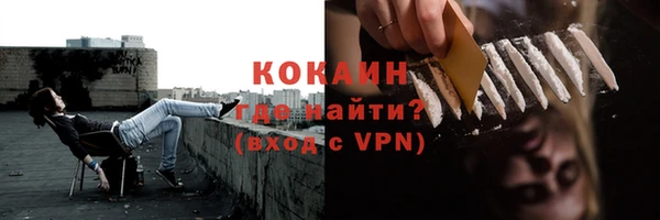 синтетический гашиш Каменногорск