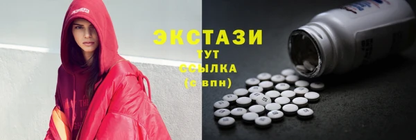 марихуана Каменка