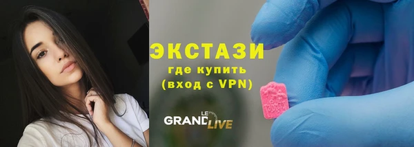 ECSTASY Каменск-Шахтинский