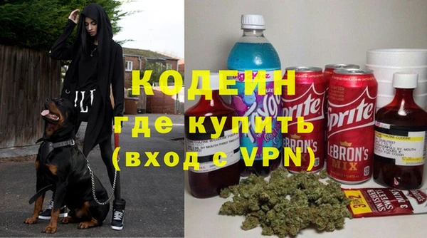 марихуана Каменка