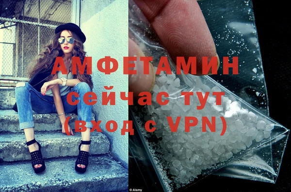 синтетический гашиш Каменногорск
