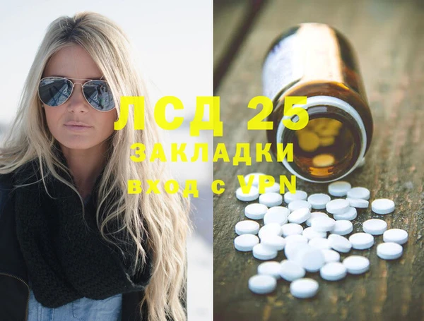 марихуана Каменка