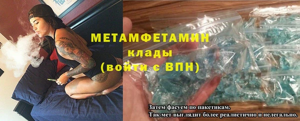 синтетический гашиш Каменногорск