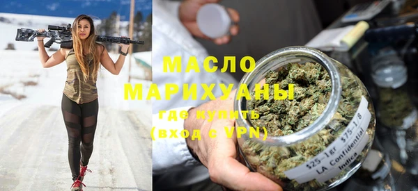 ECSTASY Каменск-Шахтинский