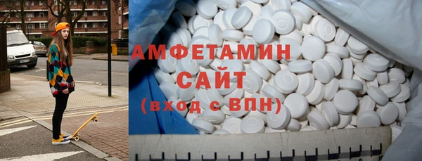ECSTASY Каменск-Шахтинский