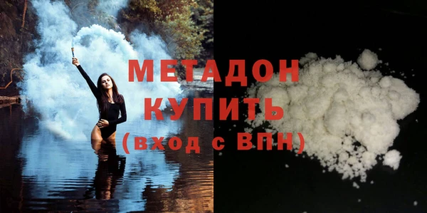 синтетический гашиш Каменногорск