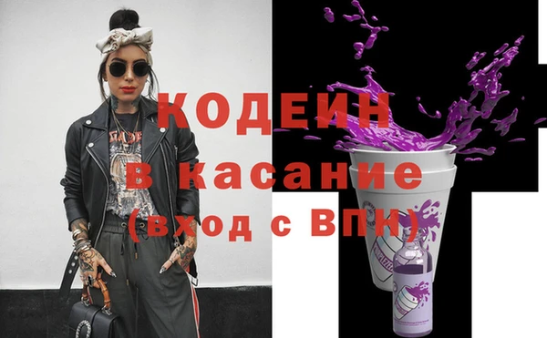 марихуана Каменка