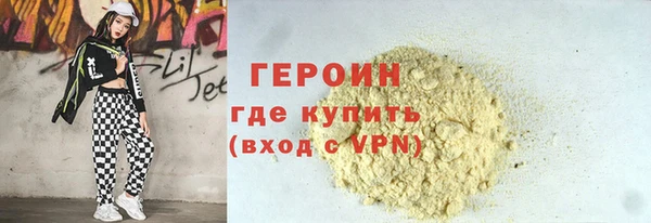 синтетический гашиш Каменногорск