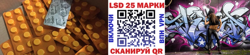 LSD-25 экстази кислота  Купить где  Вуктыл 