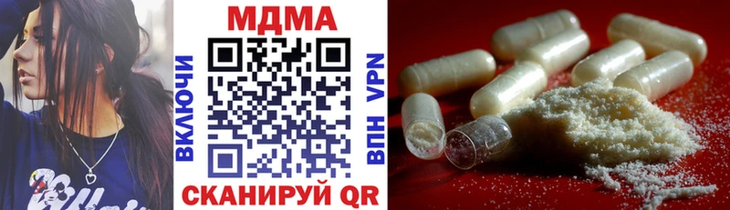 МДМА crystal  Купить где  Вуктыл 