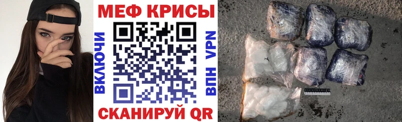 Мефедрон мука  Купить где  Вуктыл 