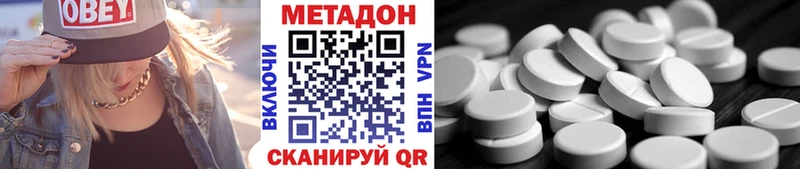 Купить закладки  Вуктыл  Метадон methadone 