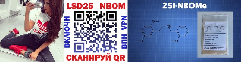 Купить закладки  Вуктыл  Марки NBOMe 1,8мг 
