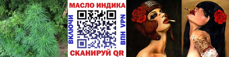 Дистиллят ТГК концентрат  Купить где  Вуктыл 