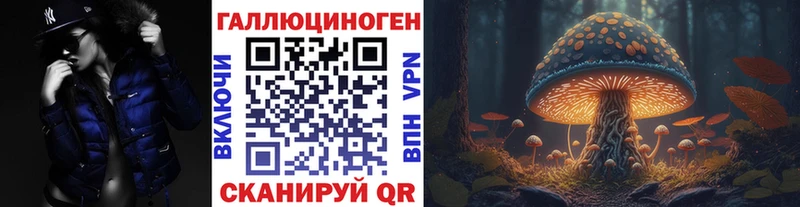 Галлюциногенные грибы ЛСД  Купить  Вуктыл 