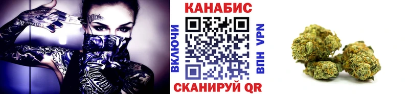 Купить где  Вуктыл  Канабис индика 